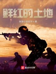 勇者之心