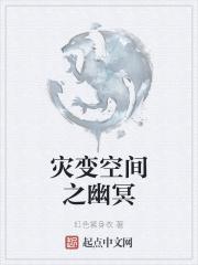 勇者之山