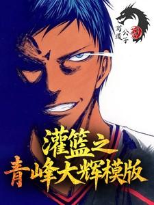 勇者之家