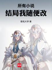 足坛之仰慕者