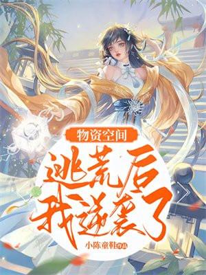 缺钱不缺德