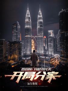 剑道龙尊百科