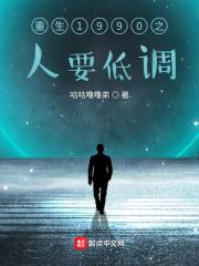 龙剑道变身