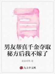 龙剑道鸣神剑二