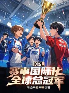 相依为病全文免费阅读