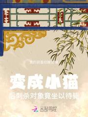 相依为病九笙若初文学