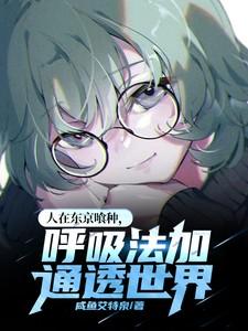 上医至明免费阅读