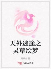上医至明TXT校对版