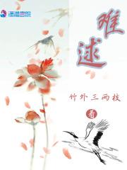 人在书中当反派女主眼里大善人