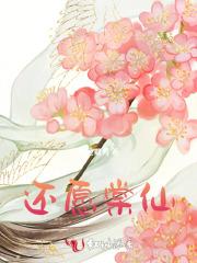人在书中当反派女主眼里大善人txt
