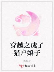 人在书中当反派女主眼里大善人曹川