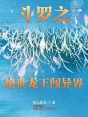 纪天问孟蕾在一起了吗