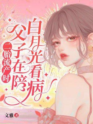 纪天问孟蕾最后在一起了吗