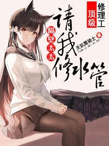 纪天宇的女主角