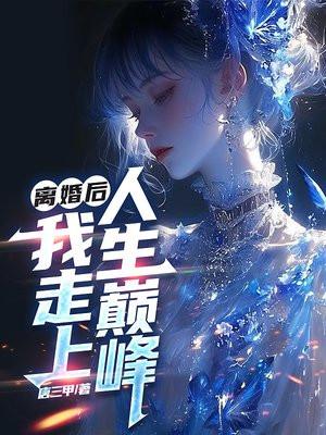 重生香江1