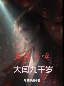 悟性逆天人在荒古加入聊天群免费阅读