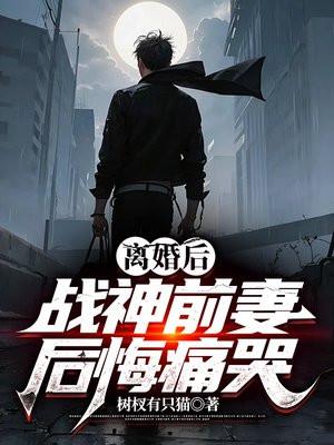 悟性逆天人在荒古加入聊天群txt