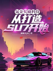 Beta不能被标记怎么办咬他免费阅读