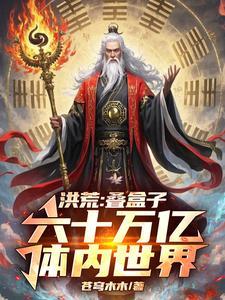 心灵之痛