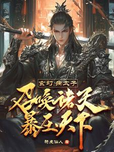 心灵之痛阅读理解答案