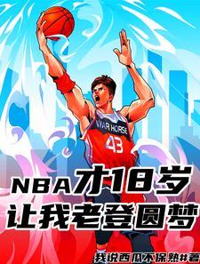 心灵之痛概括全文
