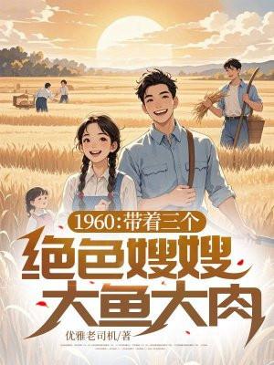 七零团宠推荐