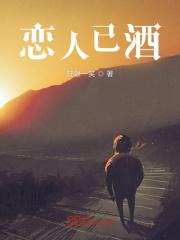 我在红楼考科举TXT