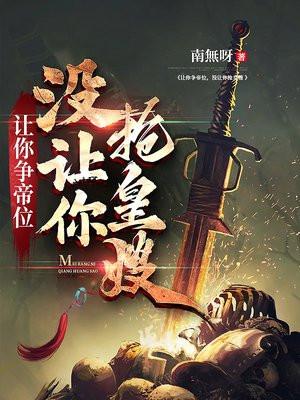 将门权宠臣年全文免费阅读