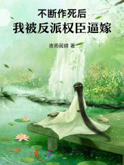 将门权宠全文免费阅读晋江