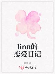 旺夫娇娘番茄