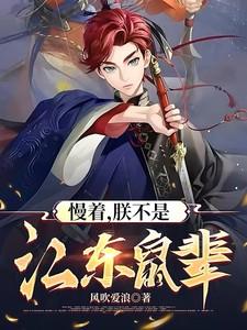 白首富她啊番外百度
