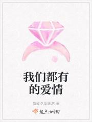 白首富她啊讲的什么