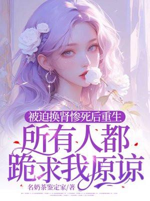 我当保镖那些年mj是真实的吗