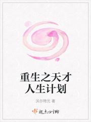 当保镖的日子