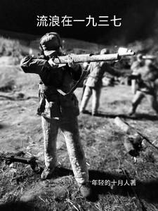 请勿观赏无限笔趣阁