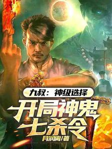 请勿观赏无限青色羽翼笔趣阁