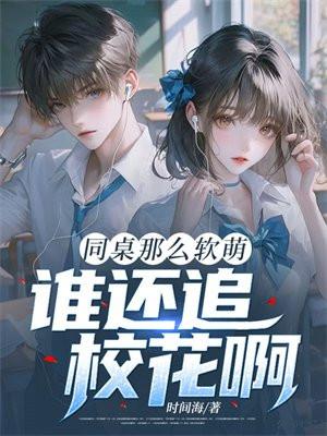 长得美就算了