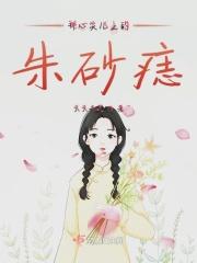长得很美