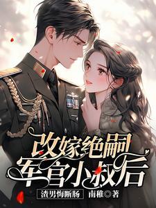 大国小鲜(科举)
