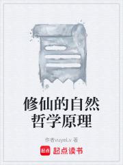 大国小鲜(科举)免费阅读