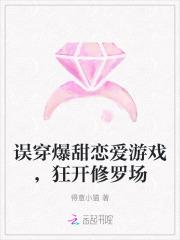 大国小鲜科举TXT