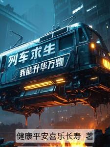 大国小鲜(科举)百度