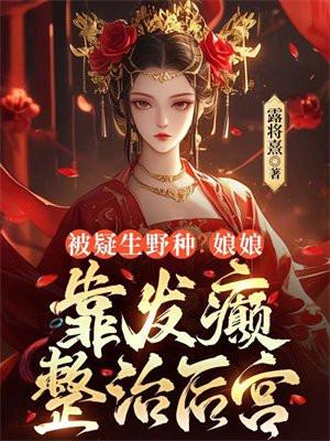 我有九万亿斗币