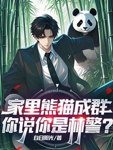 我有九干万亿