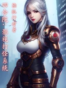 不当同桌很多年TXT