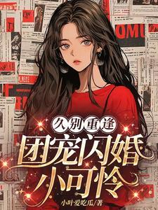 不当同桌很多年九万里