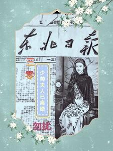 不当同桌很多年九万里全文免费阅读