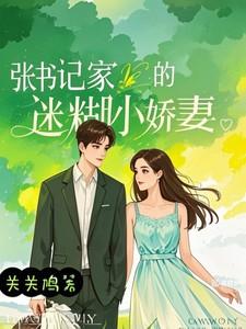 不当同桌很多年怎么办