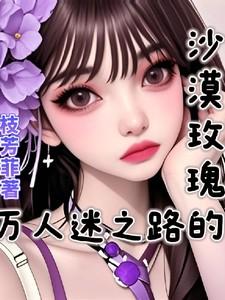 锦绣贵女苏锦绣