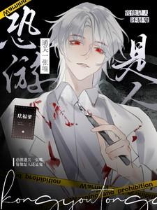 锦绣皇后全文阅读